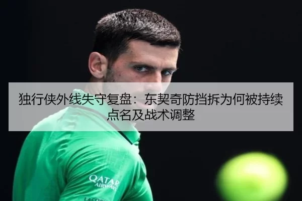 du-xing-xia-wai-xian-shi-shou-fu-pan-dong-qi-qi-fang-dang-chai-wei-he-bei-chi-xu-dian-ming-ji-zhan-shu-tiao-zheng-2-696.jpg